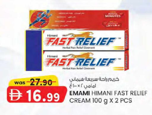 available at K M Trading  in UAE - Dubai