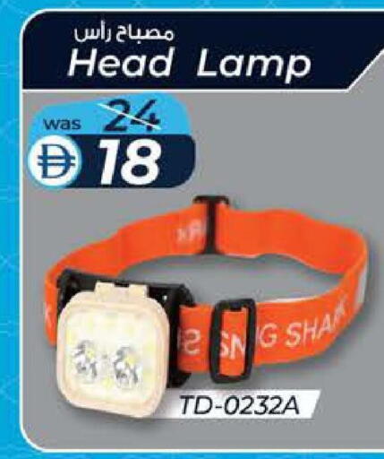 available at ك. إم. هايبرماركت in الإمارات العربية المتحدة , الامارات - ٱلْعَيْن‎