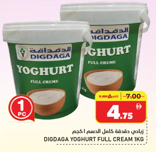 available at النادي هايبرماركت in الإمارات العربية المتحدة , الامارات - الشارقة / عجمان