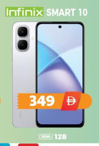 available at اكسبرس المدينة هايبرماركت in الإمارات العربية المتحدة , الامارات - أبو ظبي
