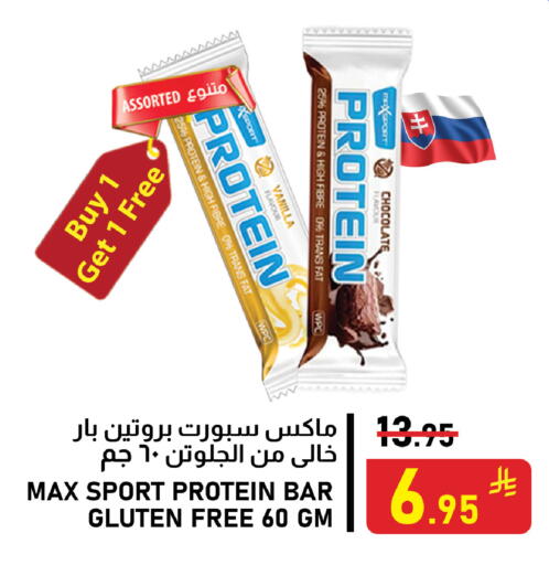 Vanilla available at Meed in KSA, Saudi Arabia, Saudi - Jeddah