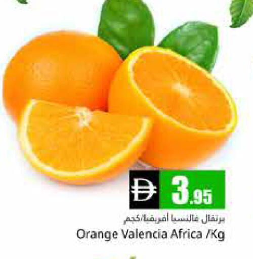 Orange available at Pasons Hypermarket in UAE - Dubai