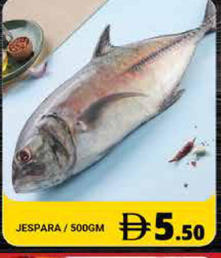 available at هايبر ماركت باسونز in الإمارات العربية المتحدة , الامارات - أبو ظبي