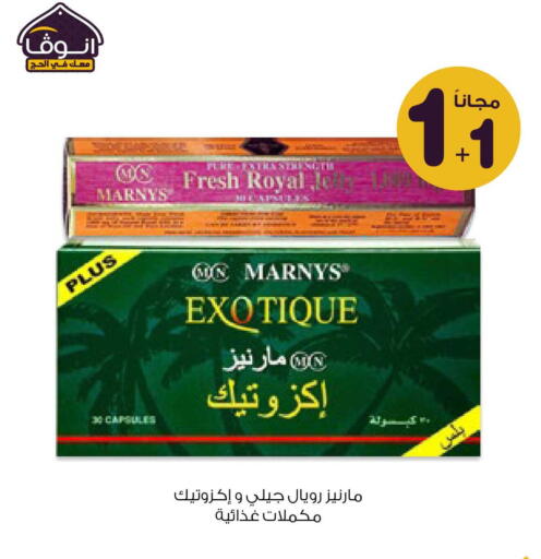 available at Innova Health Care in KSA, Saudi Arabia, Saudi - Jubail