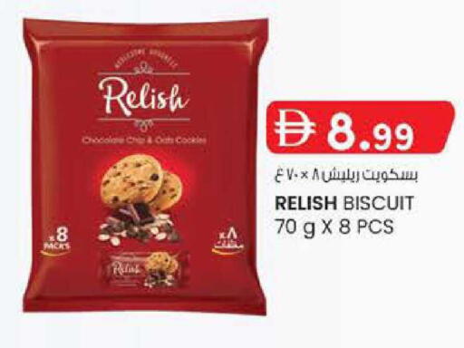 available at Safa Express Supermarket in UAE - Abu Dhabi