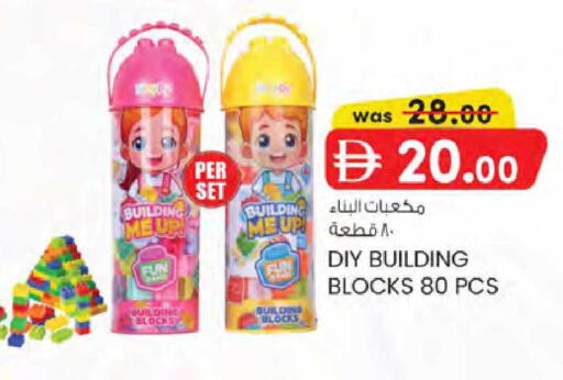 available at K M Trading  in UAE - Dubai