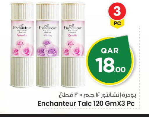 available at مارك & سيف in قطر - الضعاين