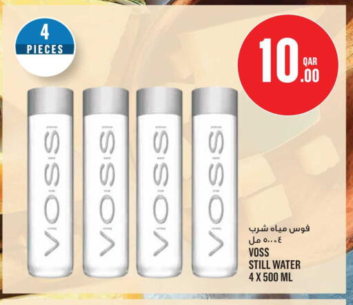 available at مونوبريكس in قطر - الوكرة