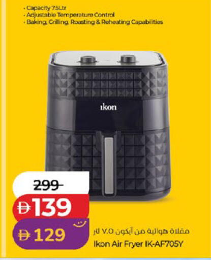 available at Lulu Hypermarket in UAE - Abu Dhabi