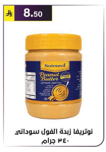 available at Al Hussain Top Up in KSA, Saudi Arabia, Saudi - Riyadh