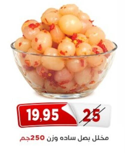 available at اسواق البدر in Egypt - القاهرة
