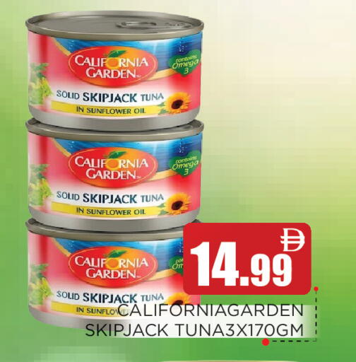 available at عين المدينة هايبرماركت in الإمارات العربية المتحدة , الامارات - الشارقة / عجمان