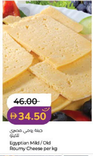 available at Lulu Hypermarket in UAE - Abu Dhabi