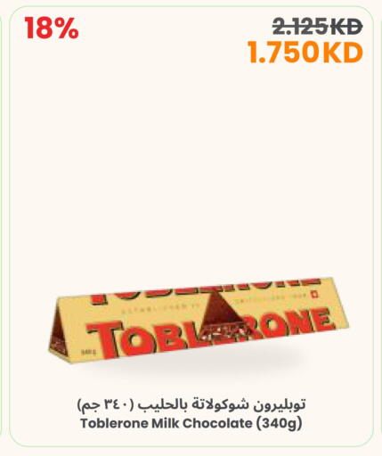 available at The Sultan Center in Kuwait - Jahra Governorate