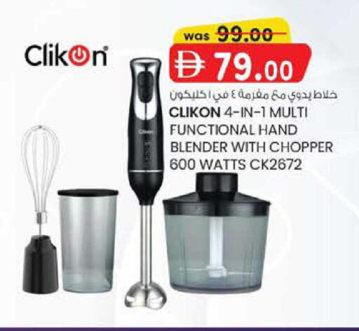 available at Al Safa in UAE - Abu Dhabi