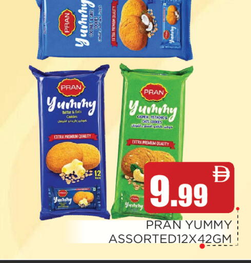 available at عين المدينة هايبرماركت in الإمارات العربية المتحدة , الامارات - الشارقة / عجمان