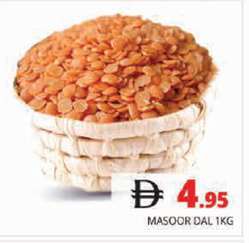available at Pasons Hypermarket in UAE - Dubai
