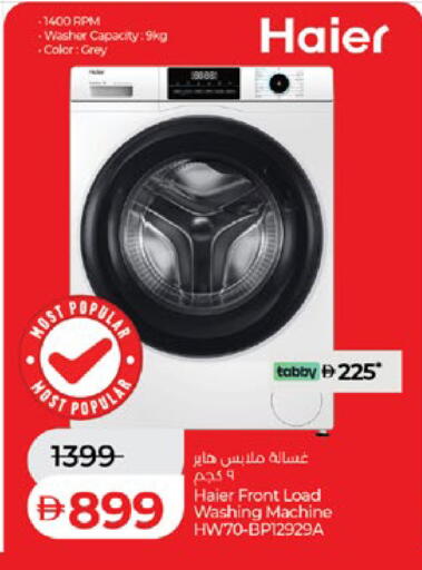 available at Lulu Hypermarket in UAE - Abu Dhabi