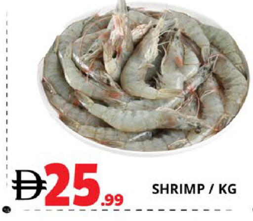 available at اكسبرس المدينة هايبرماركت in الإمارات العربية المتحدة , الامارات - أبو ظبي