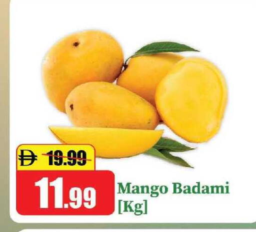 Mango available at الأسواق هايبرماركت in الإمارات العربية المتحدة , الامارات - الشارقة / عجمان