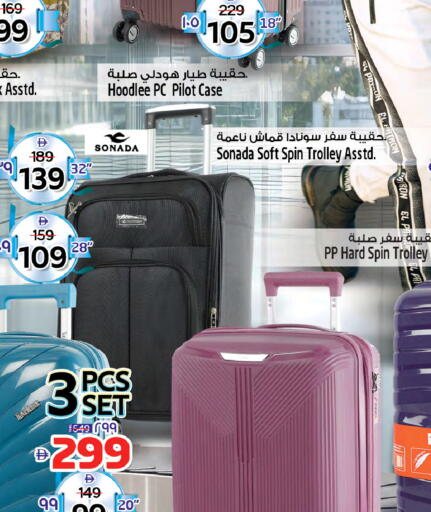 available at Safari Hypermarket in UAE - Sharjah / Ajman