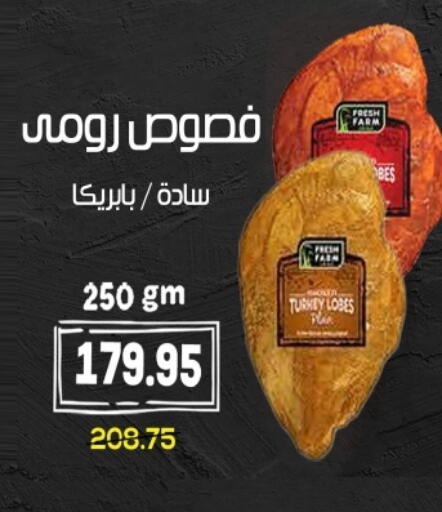 available at زاهر in Egypt - القاهرة
