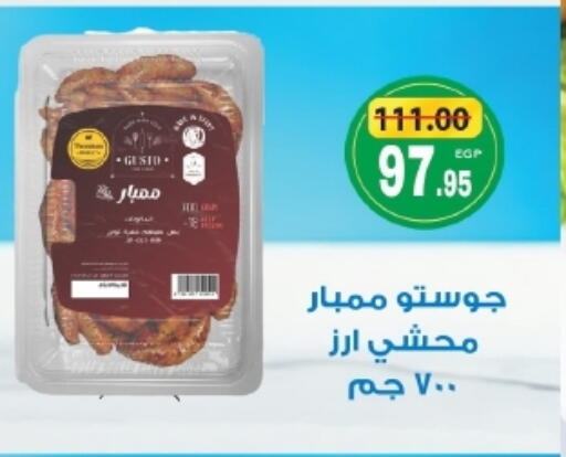 available at زاهر in Egypt - القاهرة