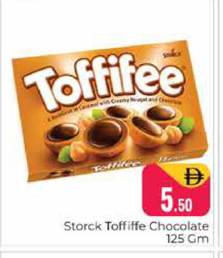 available at Pasons Hypermarket in UAE - Dubai