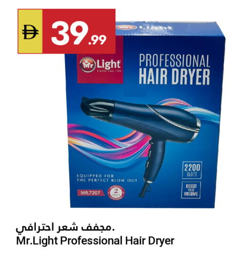 available at Grand Emirates Market in UAE - Abu Dhabi