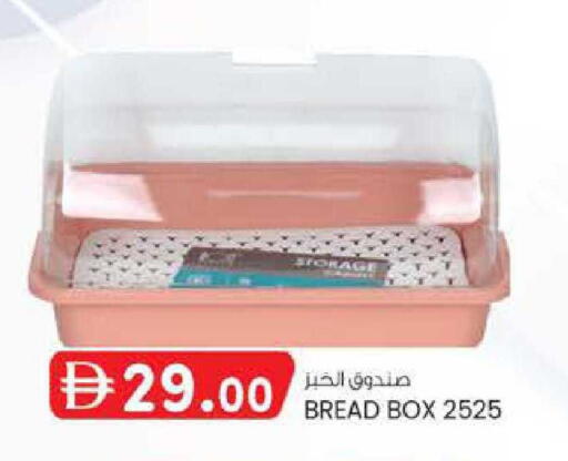 available at ك. إم. هايبرماركت in الإمارات العربية المتحدة , الامارات - أبو ظبي