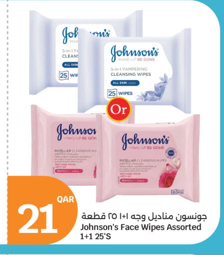 available at City Hypermarket in Qatar - Al Wakra