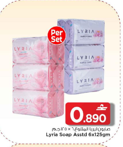 available at مارك & سايف in عُمان - صُحار‎