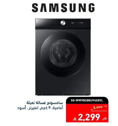 available at Tamkeen in KSA, Saudi Arabia, Saudi - Dammam