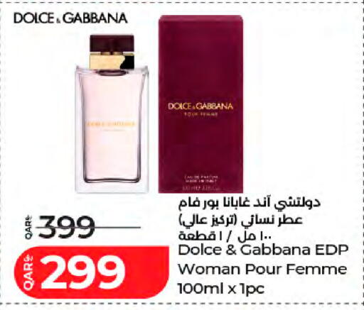 available at لولو هايبرماركت in قطر - الدوحة
