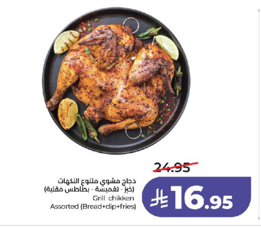 available at لولو هايبرماركت in مملكة العربية السعودية, السعودية, سعودية - جدة
