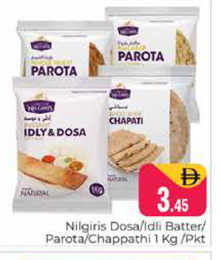 available at Pasons Hypermarket in UAE - Dubai