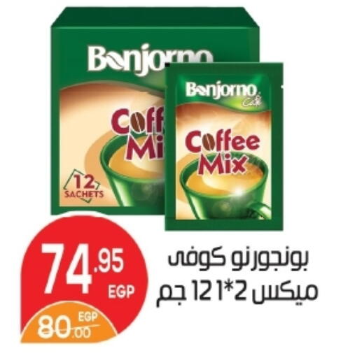 available at زاهر in Egypt - القاهرة