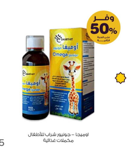 available at Innova Health Care in KSA, Saudi Arabia, Saudi - Khamis Mushait