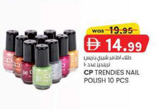 available at K M Trading  in UAE - Fujairah