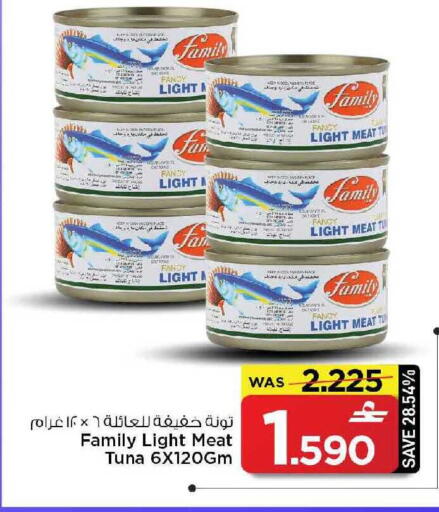 available at مارك & سايف in عُمان - مسقط‎