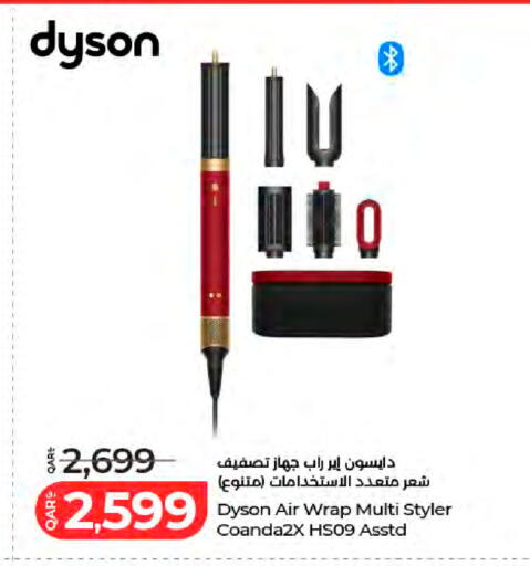available at LuLu Hypermarket in Qatar - Al Shamal