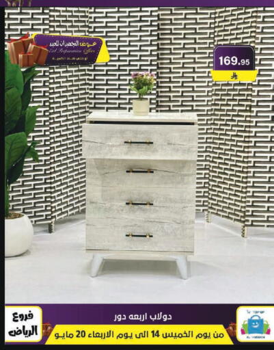 available at Al Hussain Top Up in KSA, Saudi Arabia, Saudi - Riyadh