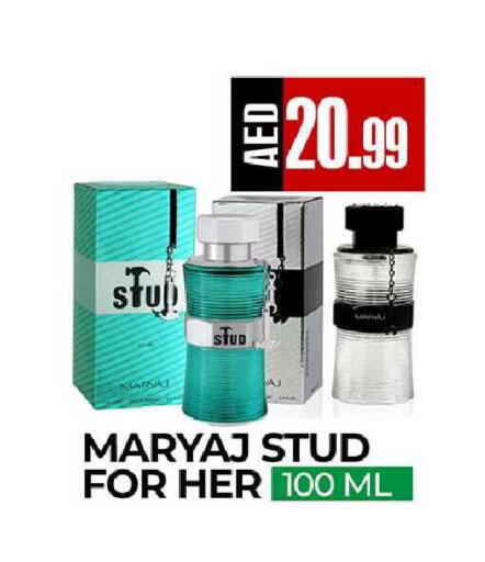 available at  RIVIERA SUPERMARKET L.L.C in UAE - Abu Dhabi