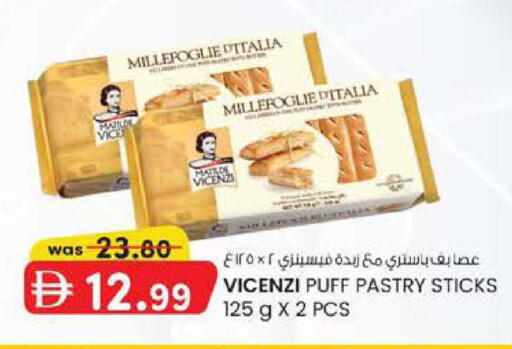 available at صفا اكسبريس سوبرماركت in الإمارات العربية المتحدة , الامارات - أبو ظبي