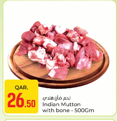 available at باريس هايبرماركت in قطر - الوكرة