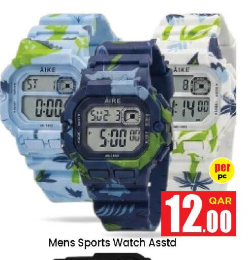 available at Doha Daymart in Qatar - Doha