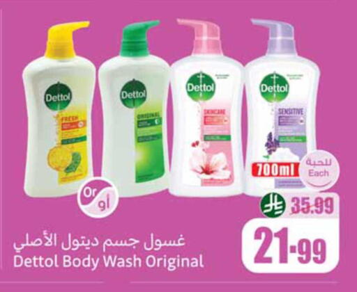 available at Othaim Markets in KSA, Saudi Arabia, Saudi - Al Hasa