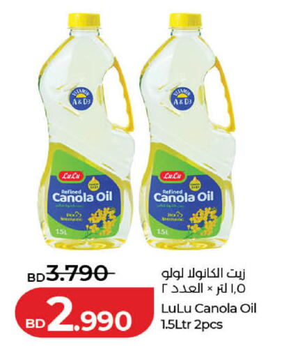 available at لولو هايبر ماركت in البحرين