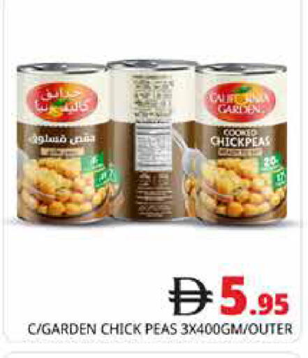 Peas available at هايبر ماركت باسونز in الإمارات العربية المتحدة , الامارات - أبو ظبي