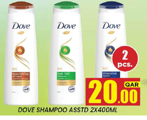 available at New Stop n Shop @Fereej Bin Omran in Qatar - Doha
